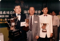 1987 Hong Kong Amateur Snooker Championship - Champion