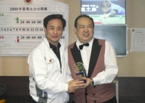 2009香港比力公開賽季軍 HK English Billiard Open 2nd Runner Up