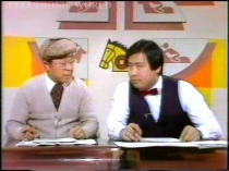 董驃 與 郭軍城曾於亞洲電視主持賽馬節目 (約84年 )
