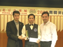 2006 HK Masters Snooker Championship - Champion